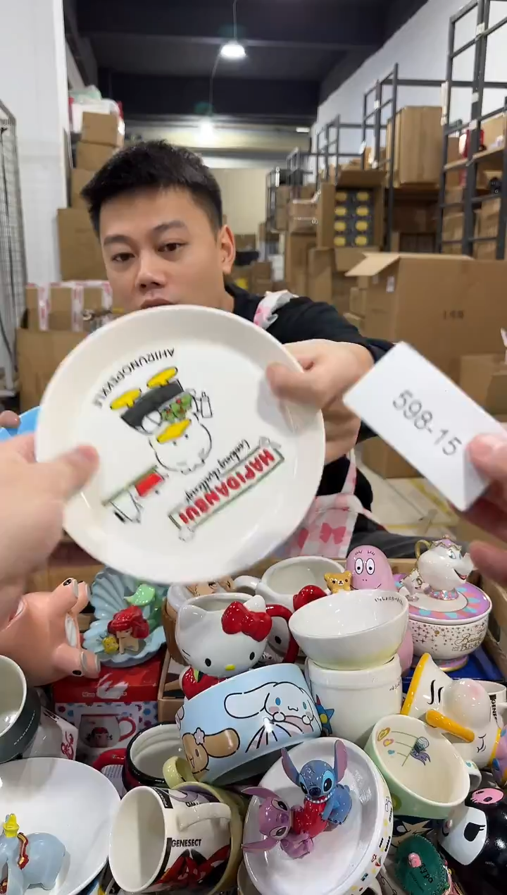 瓷片598-15孤品默认微瑕不退不换
