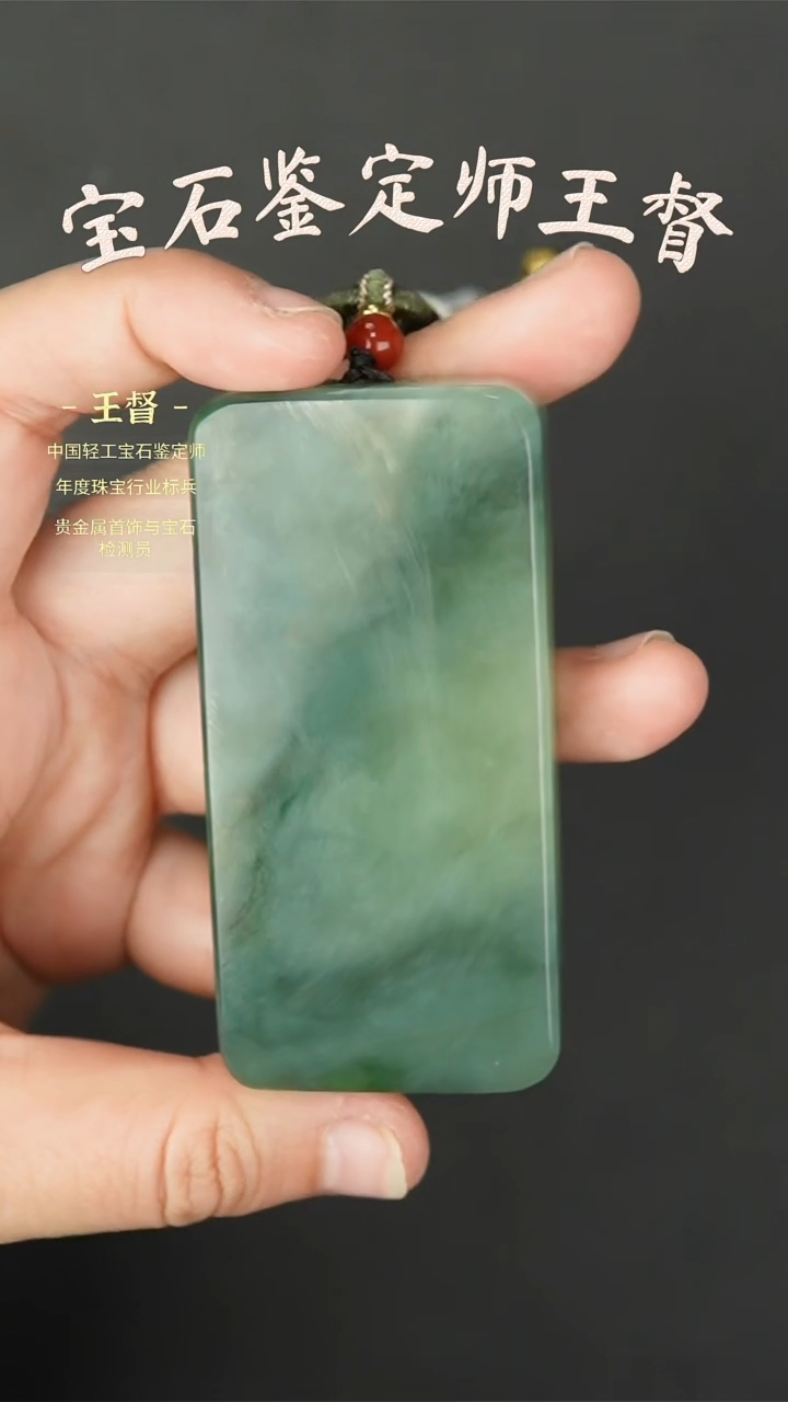 【闪购商品】和田玉挂件未镶嵌j52