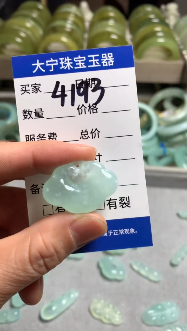 【闪购商品】蛇纹石玉颈饰未镶嵌4193