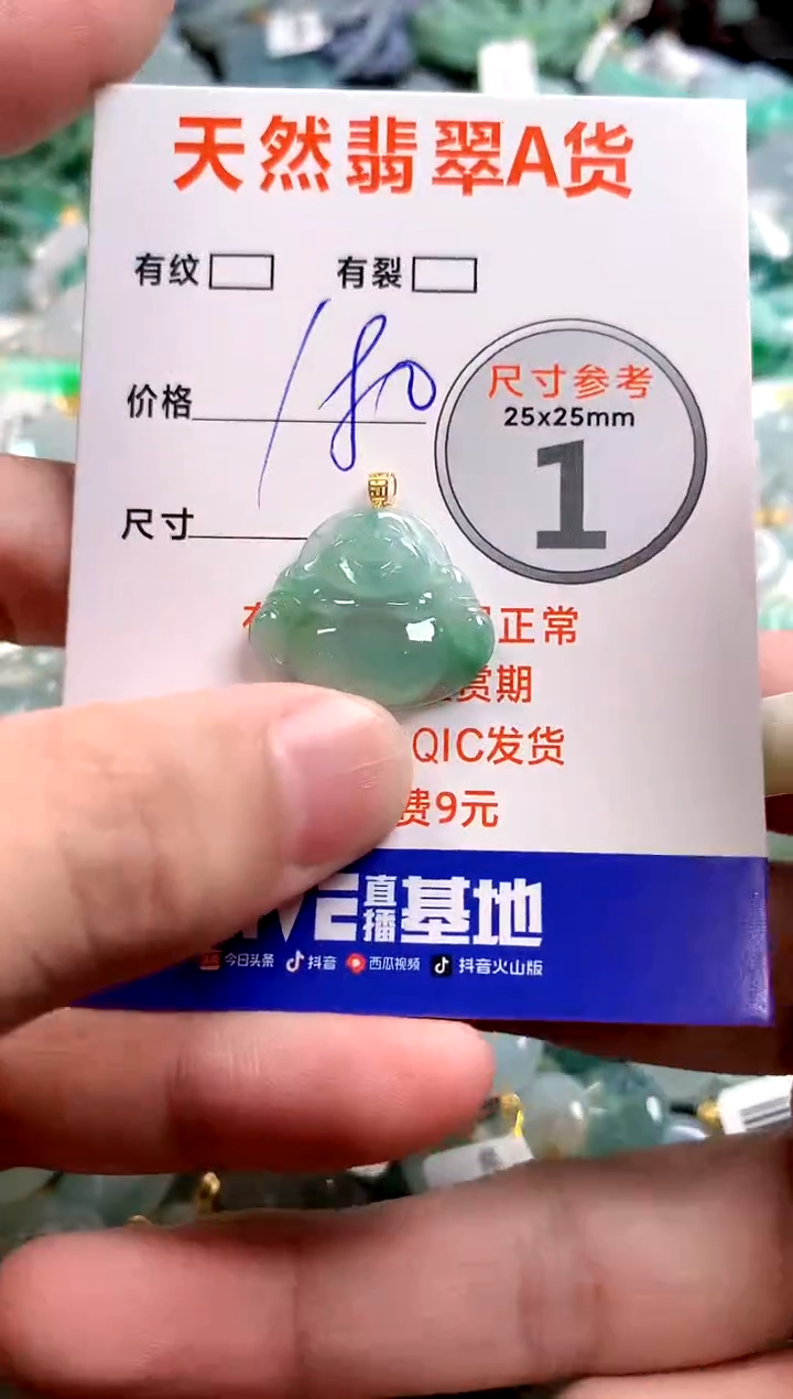 颈饰18K金镶嵌翡翠0601563573