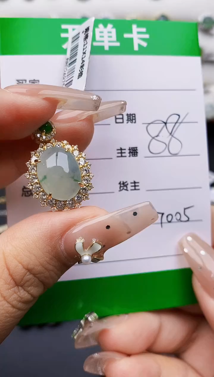 翡翠戒指银S925镶嵌7005