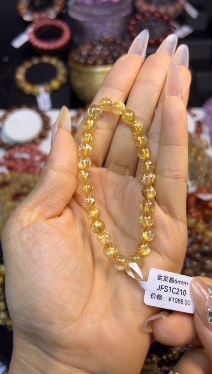 未镶嵌手串水晶金发晶6.8mm