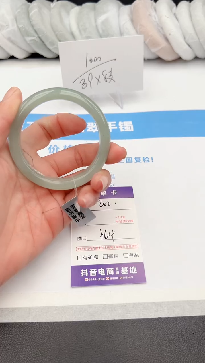 【闪购商品】石英质玉手镯未镶嵌z202-DB54