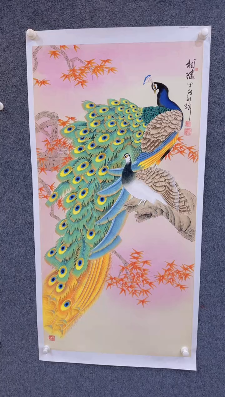 【闪购商品】国画1.25展馆-颜新辉四尺-孔雀30