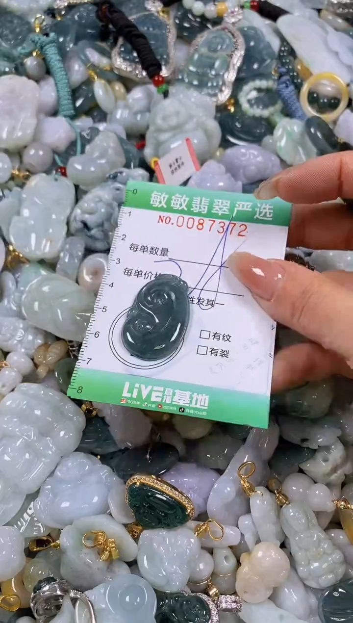 【闪购商品】翡翠颈饰未镶嵌闪购商品0087372