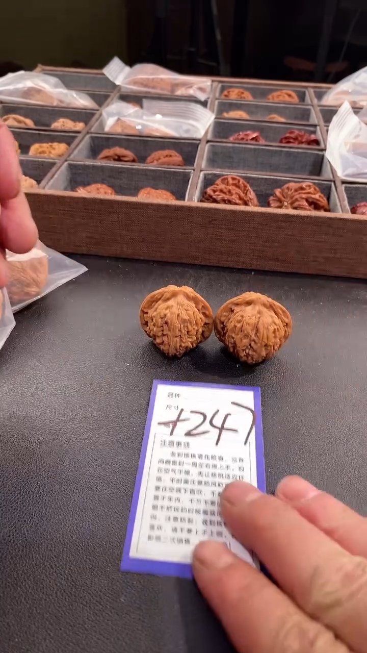 【闪购商品】文玩核桃吊坠39汉高楼