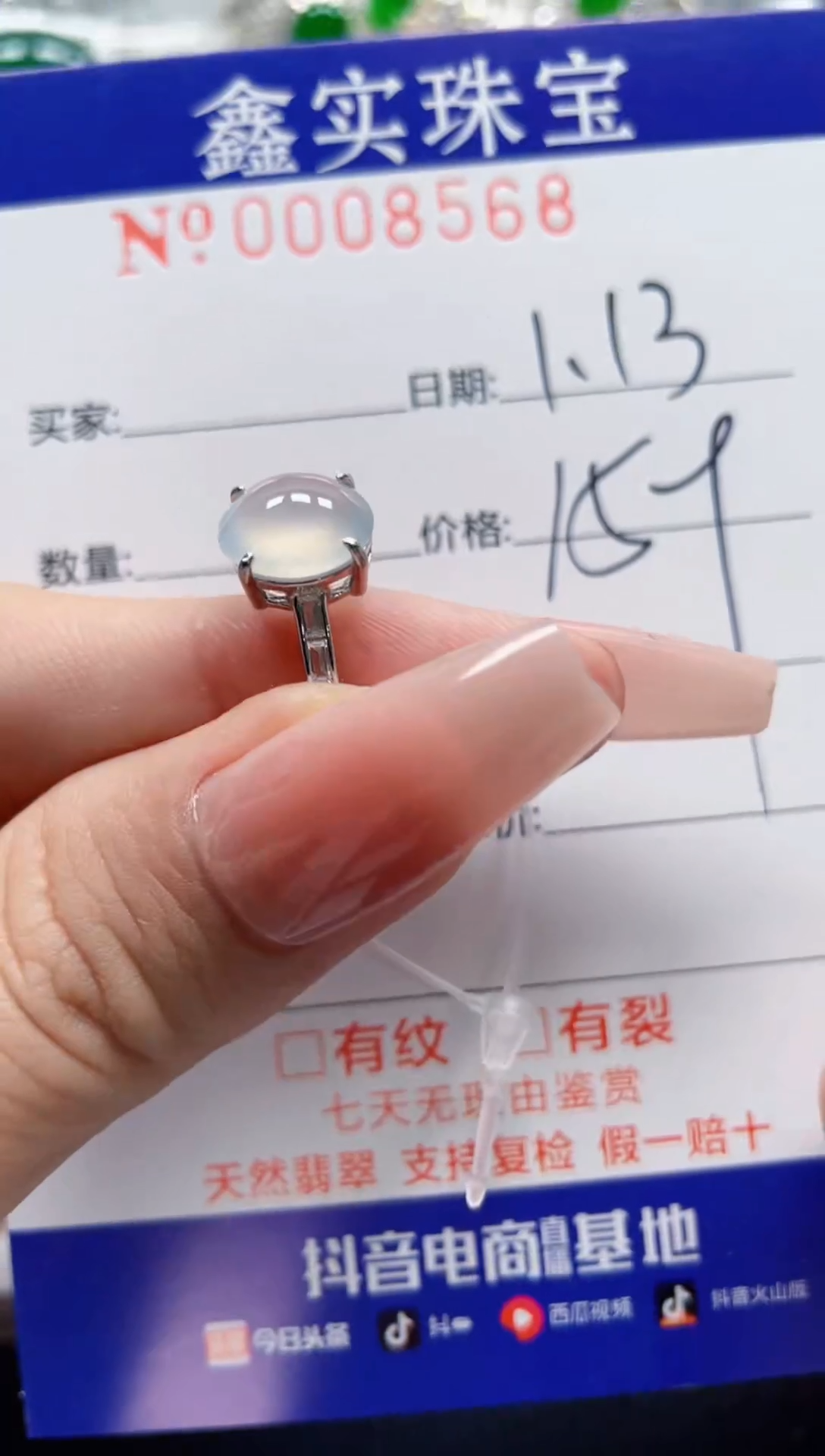 【闪购商品】翡翠戒指银S925镶嵌8568