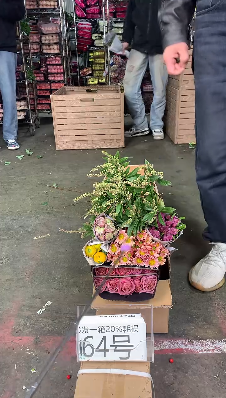 64号♥中通含20%耗损发一箱鲜花