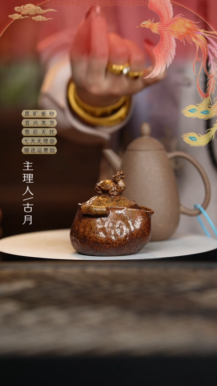 【闪购商品】L995柴烧‘龙龟’手抓壶110cc