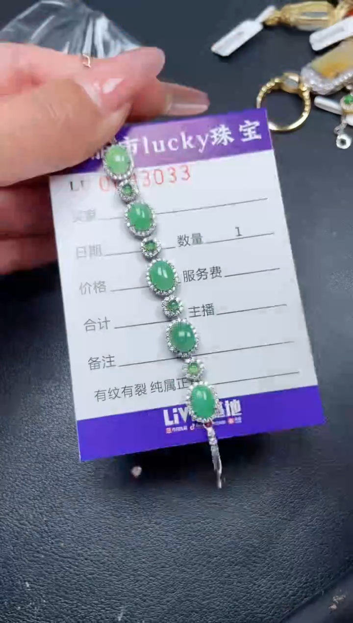 【闪购商品】翡翠颈饰银S925镶嵌3033