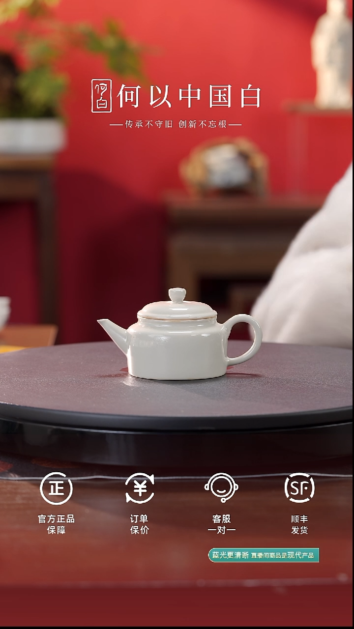 瓷片柴烧德钟壶-光素