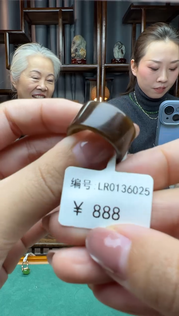 【闪购商品】和田玉颈饰未镶嵌扳指18.2