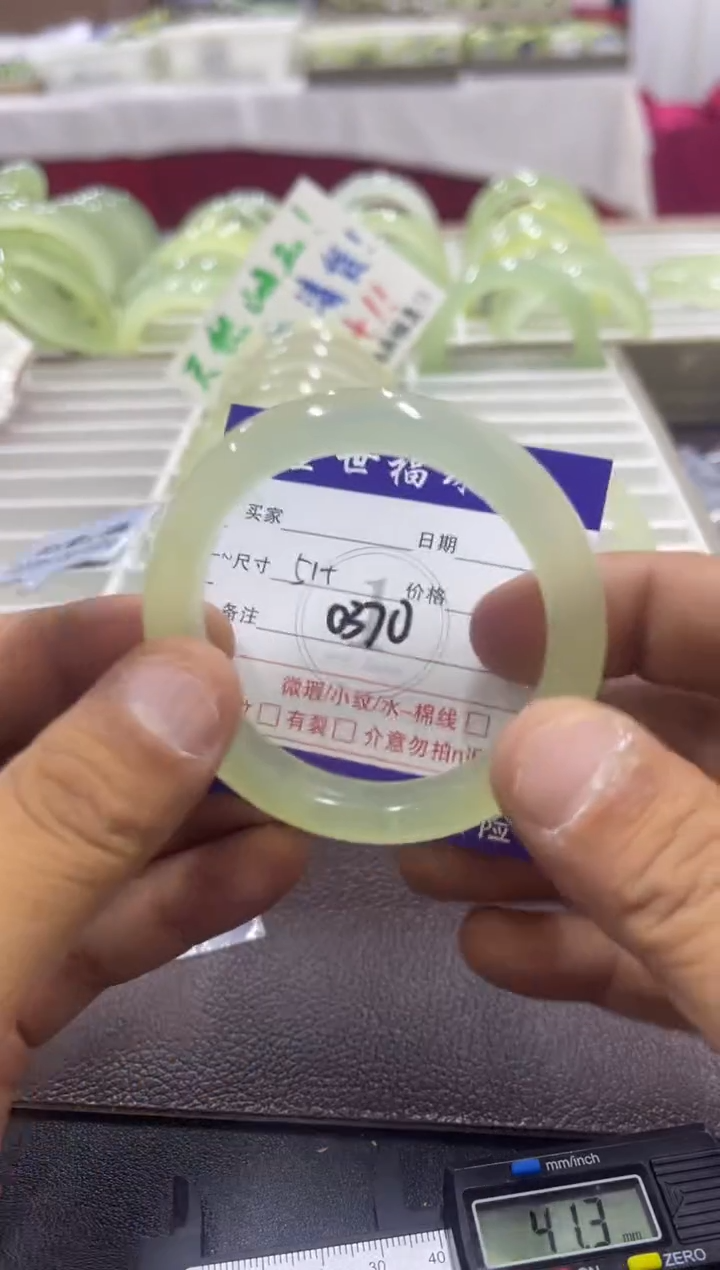 蛇纹石玉未镶嵌手镯11