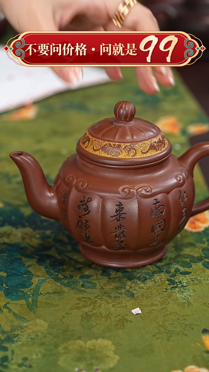 【闪购商品】紫砂茶壶宜兴紫砂