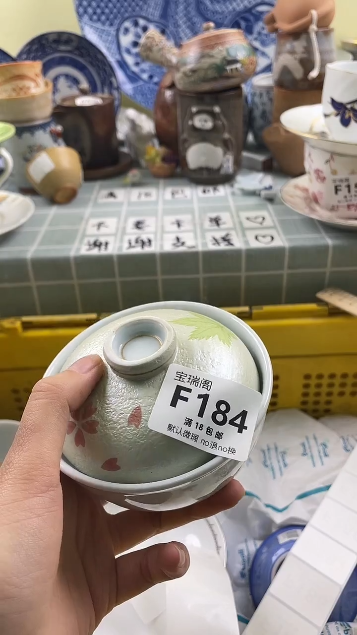 其他用****8默认微瑕 介意勿拍F184