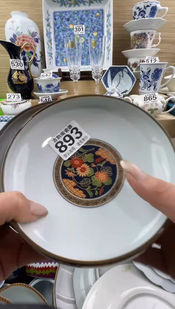 瑞**贸摆件瓷器瓷器瓷器