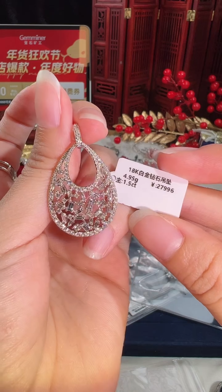 【闪购商品】钻石颈饰18K金镶嵌BN10883#-#31