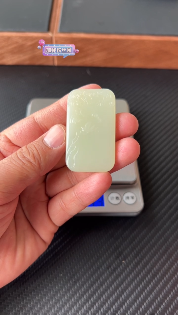 【闪购商品】和田玉吊坠(赠链)未镶嵌且末微色差迪克兰一细