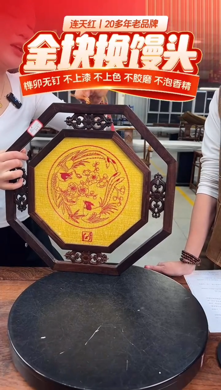 PG0123T3G3M56-190026-喜上眉梢