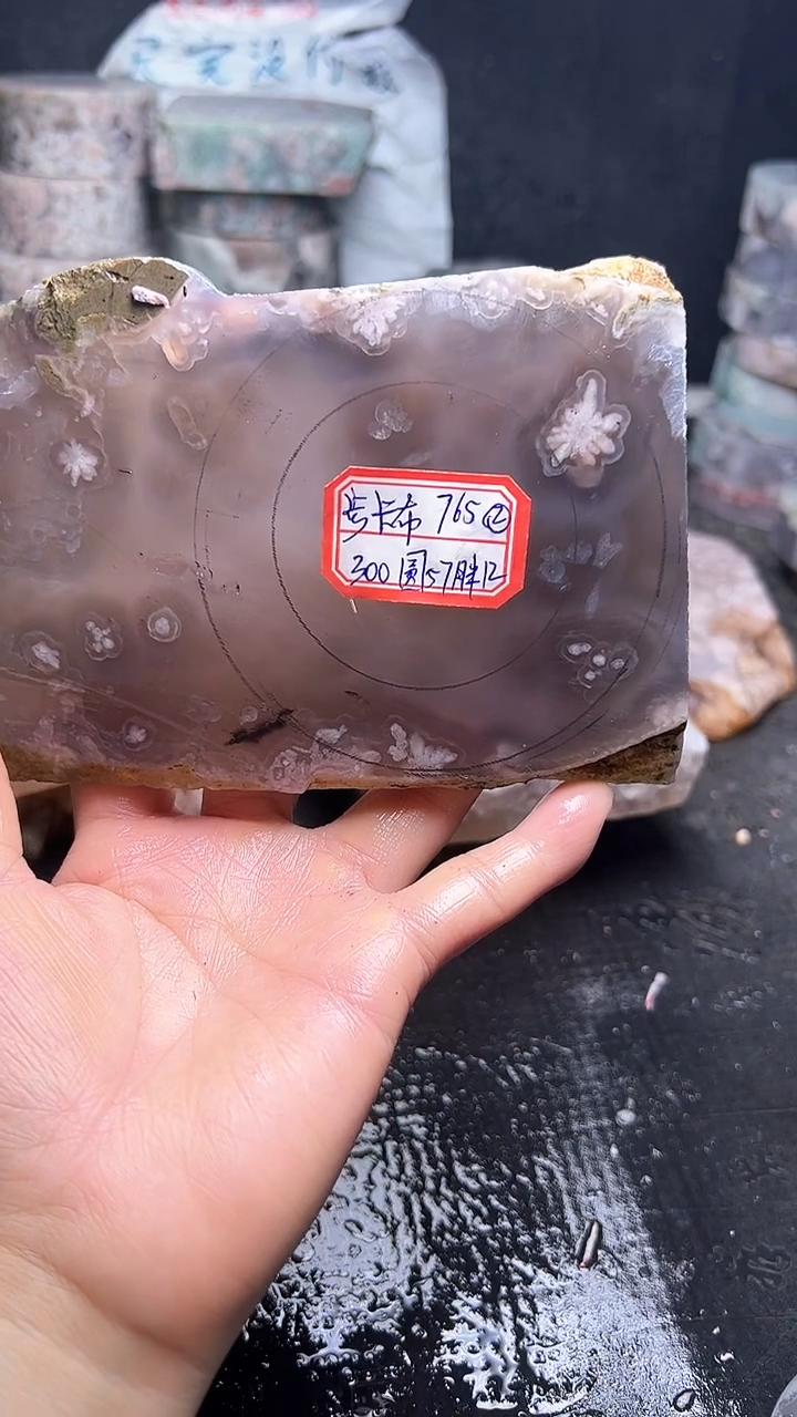 未镶嵌**************定制玛瑙步*布-765