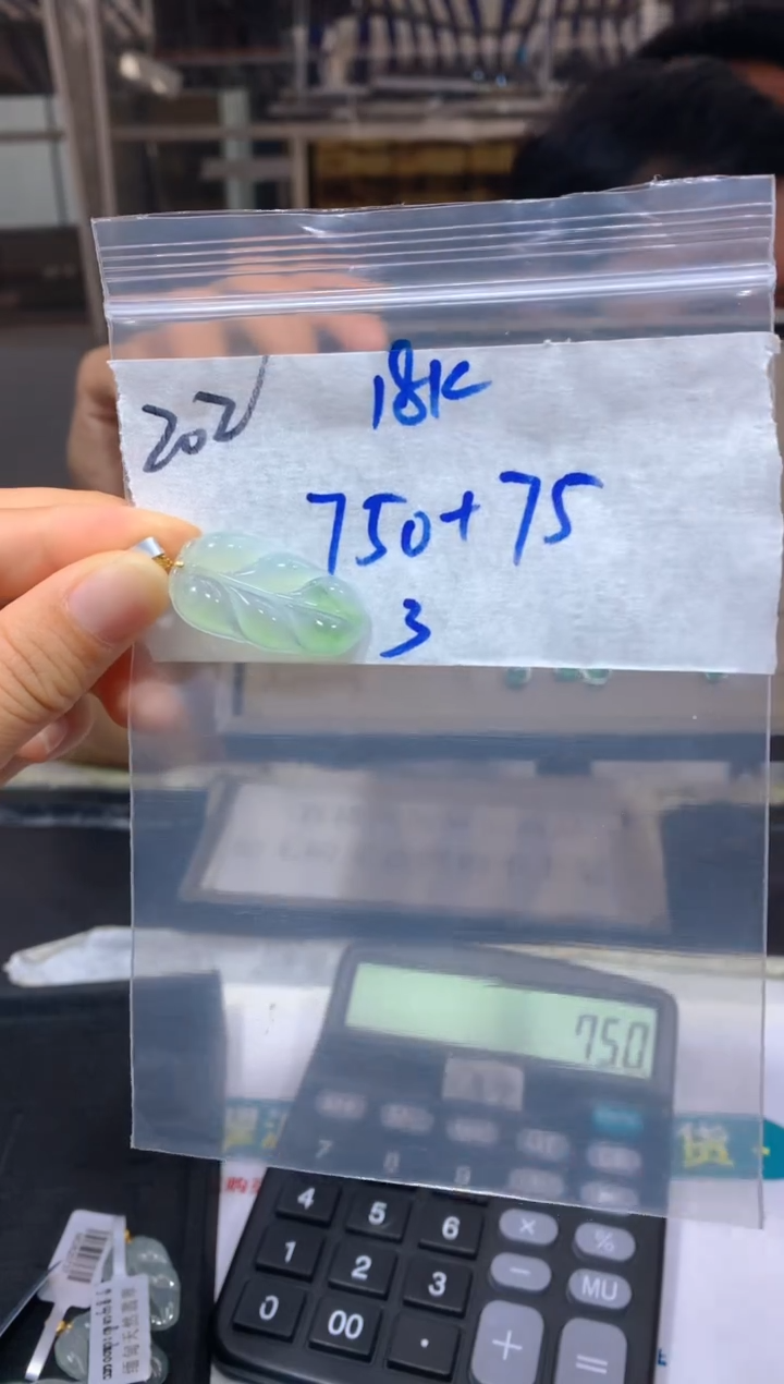 【闪购商品】定制翡翠18K金镶嵌202吊坠多样性拍一发一毛货定制抛光