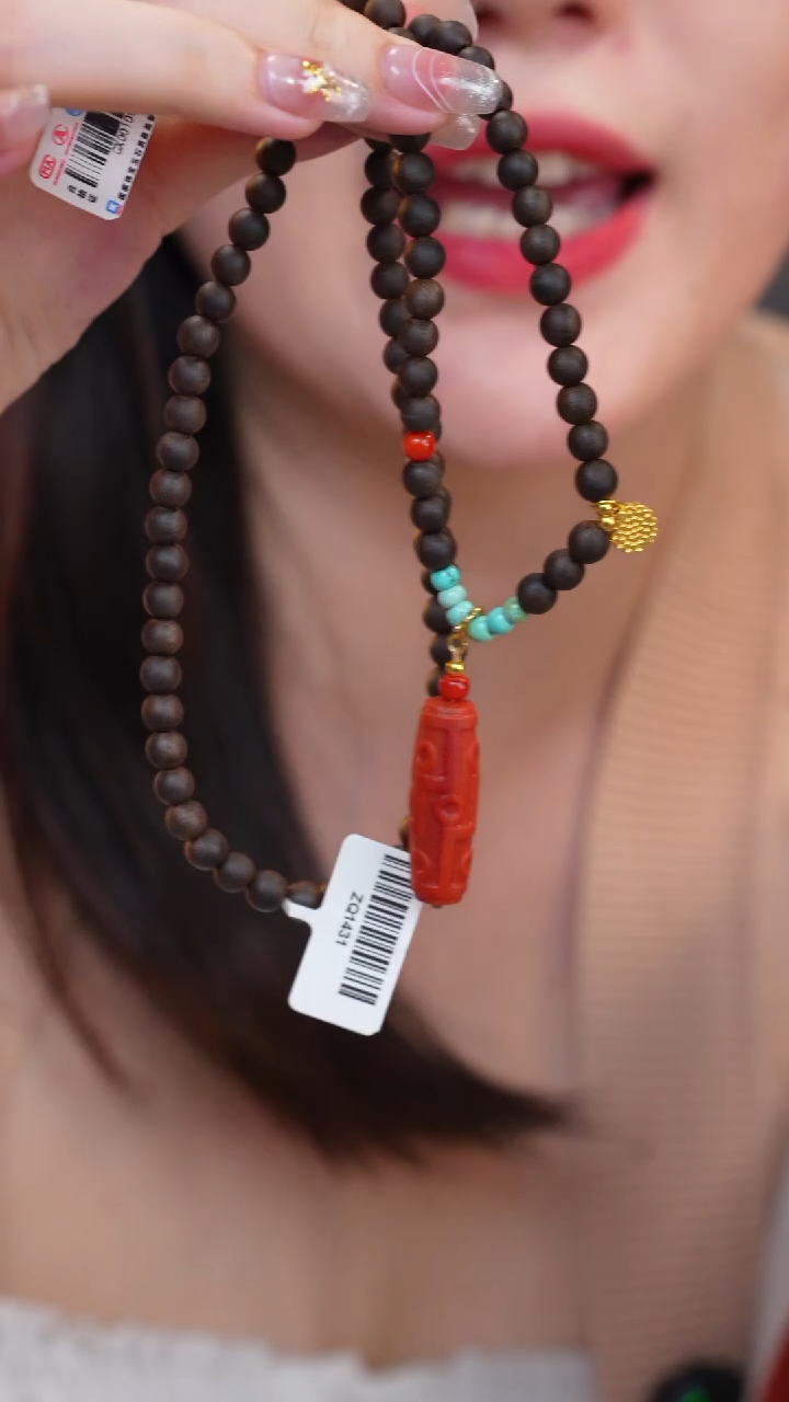 【闪购商品】沉香吊坠沉水白奇楠项链