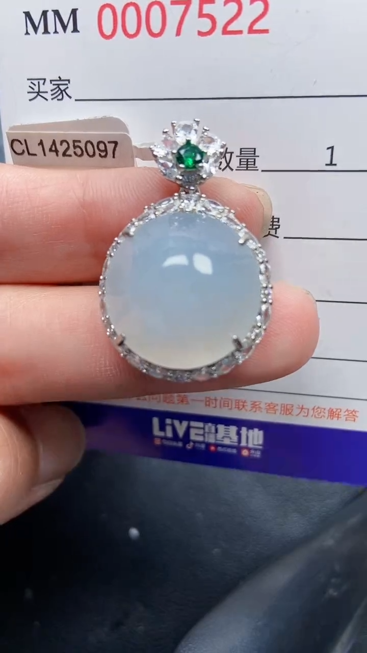 颈饰银S925镶嵌翡翠7522