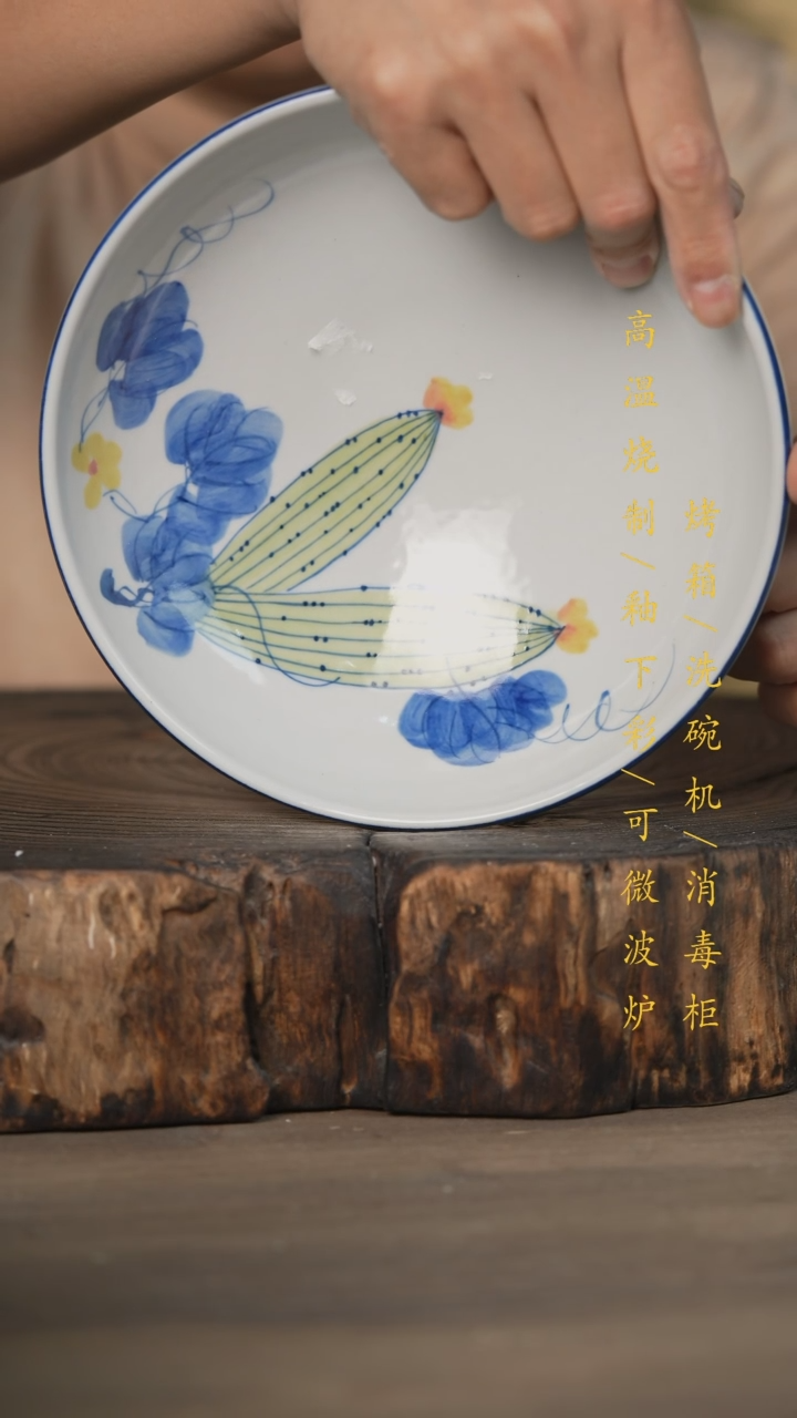 【闪购商品】瓷片景德镇高温釉下彩可微波烤箱洗碗机