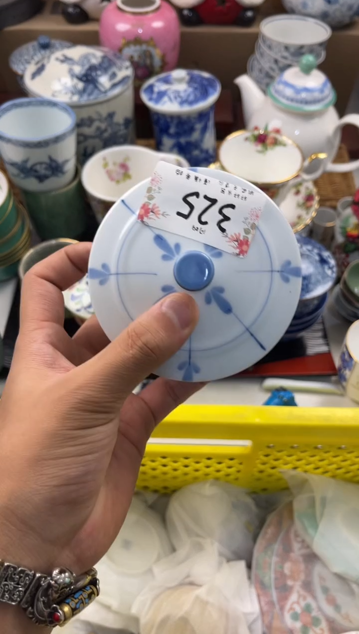 好****? 轩轩瓷器 闪购类型 定向 好喜欢吃