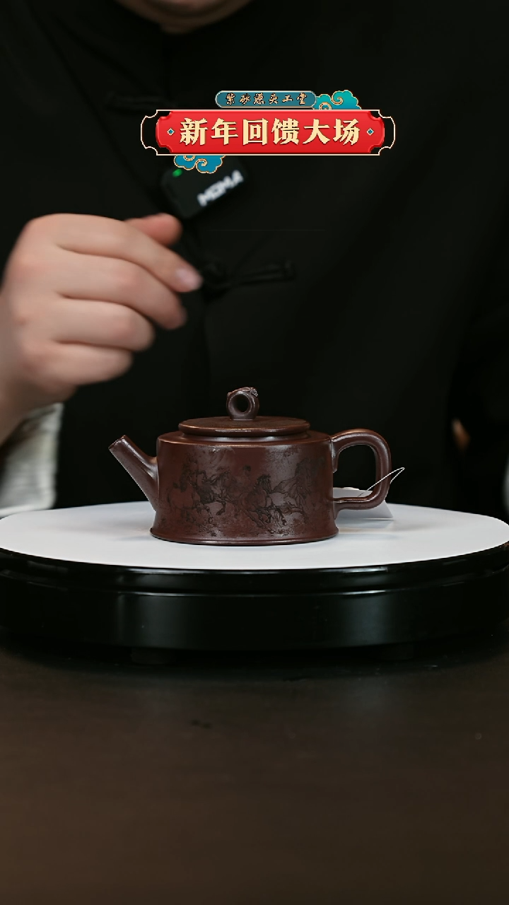 【闪购商品】紫砂茶壶紫砂茶壶