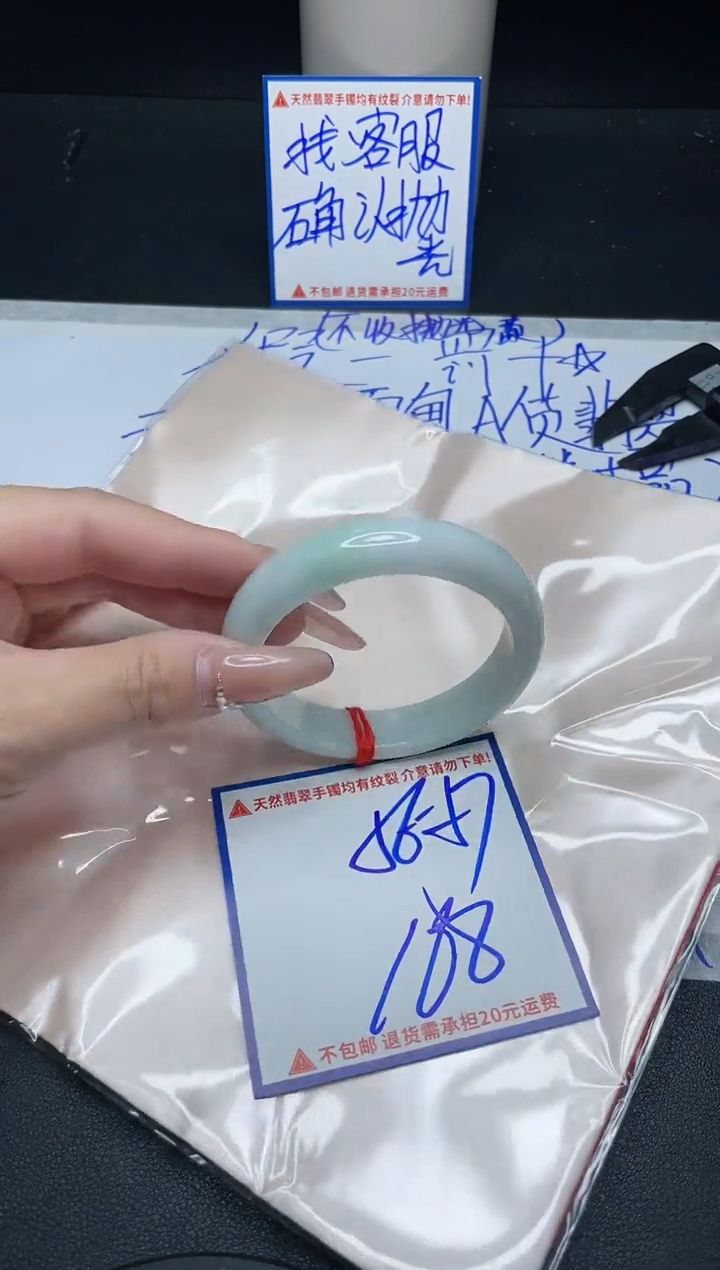 【闪购商品】定制翡翠未镶嵌我