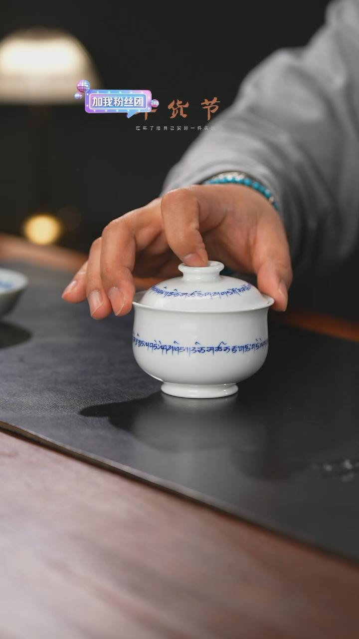 【闪购商品】精品茶器【本店无运费险】