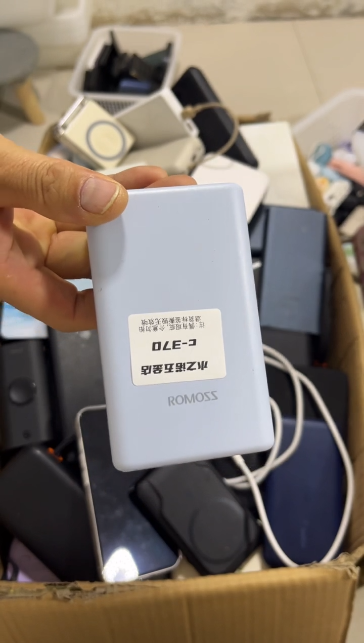 1m洋精品 数码 c-370