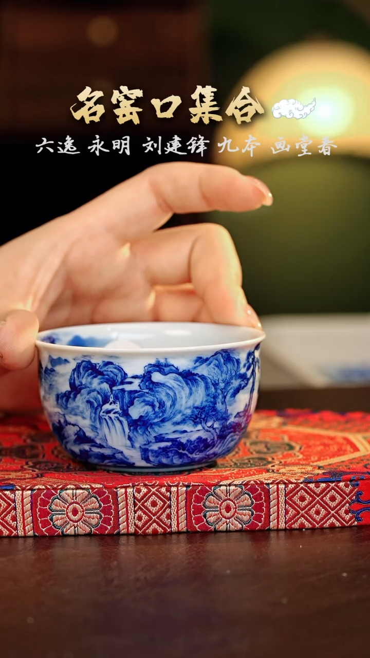 【闪购商品】瓷片文凤·······