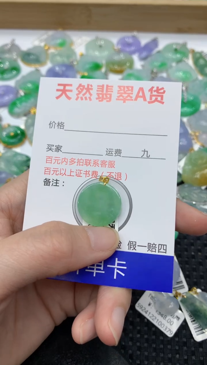 翡翠18K金镶嵌颈饰111111111