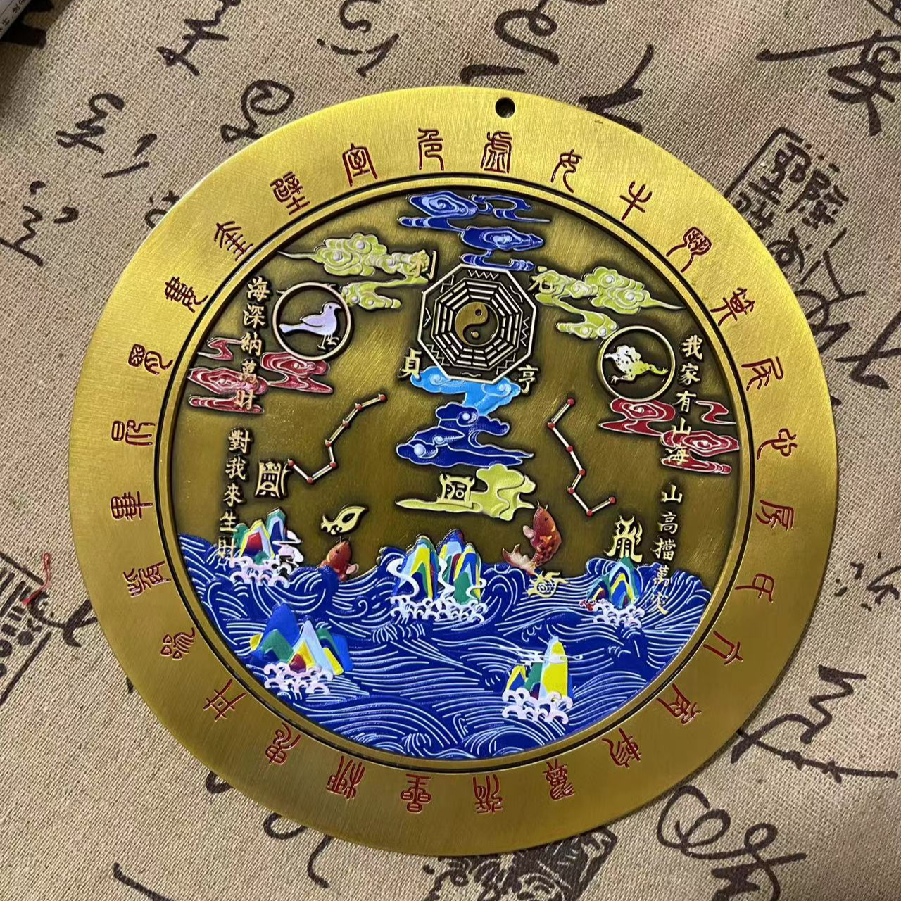 三合推荐山海镇形图