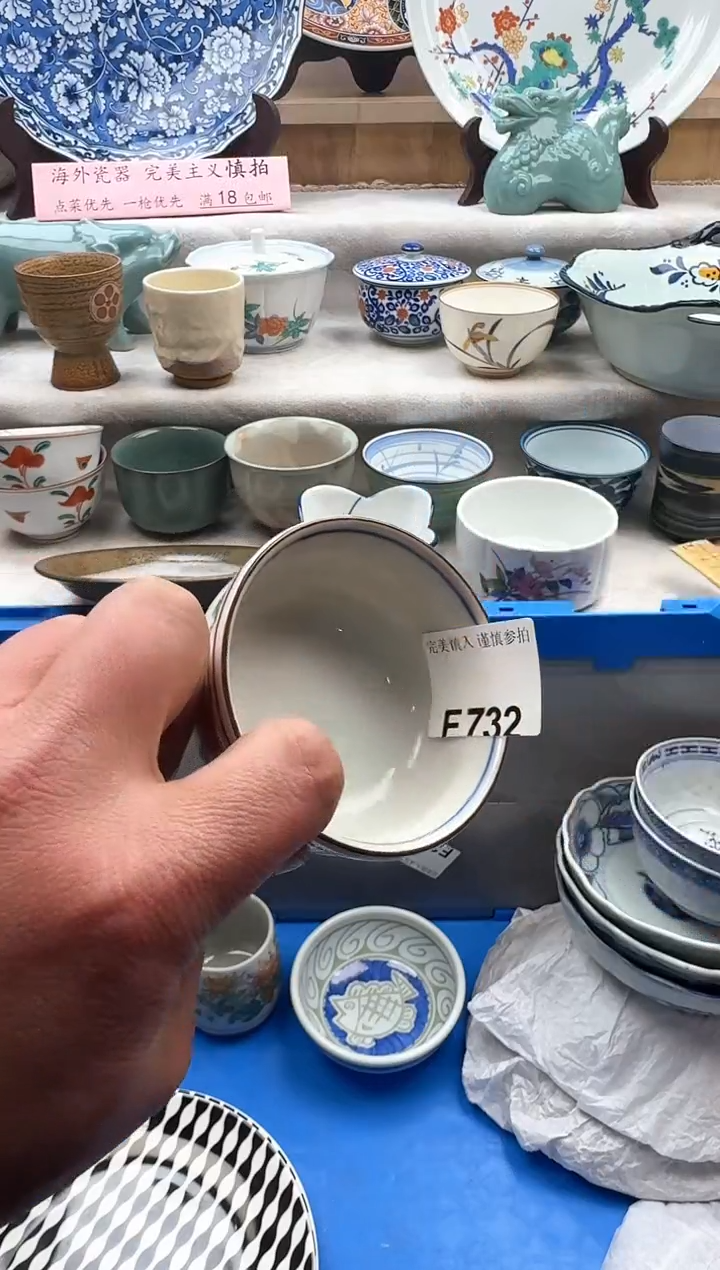 【闪购商品】碟732             