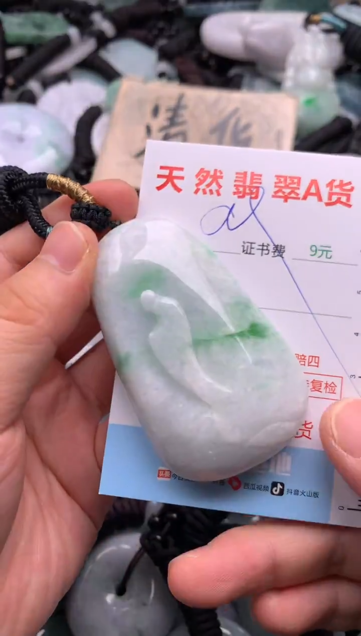 翡翠未镶嵌吊坠(不含链)1