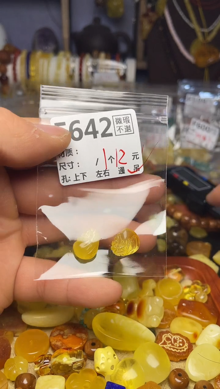 【闪购商品】琥珀珠宝奇石未镶嵌F642