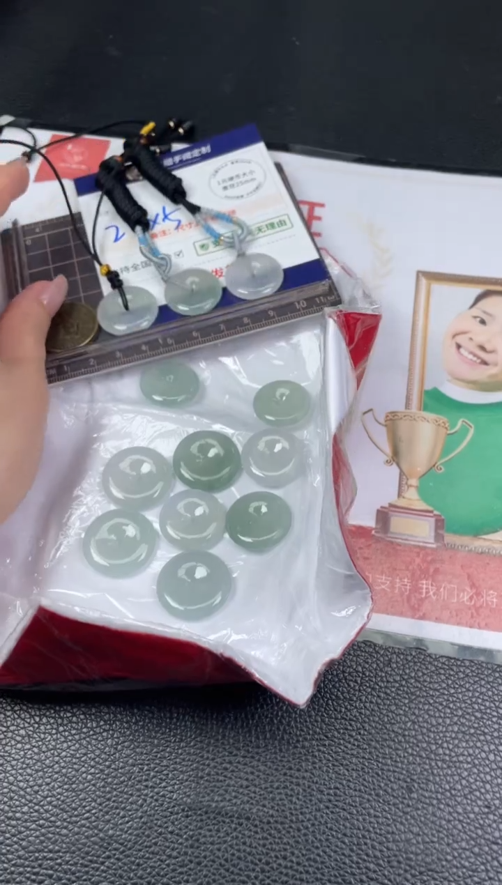 【闪购商品】翡翠挂件未镶嵌平安扣5/多样性发其一配绳@ZBCP