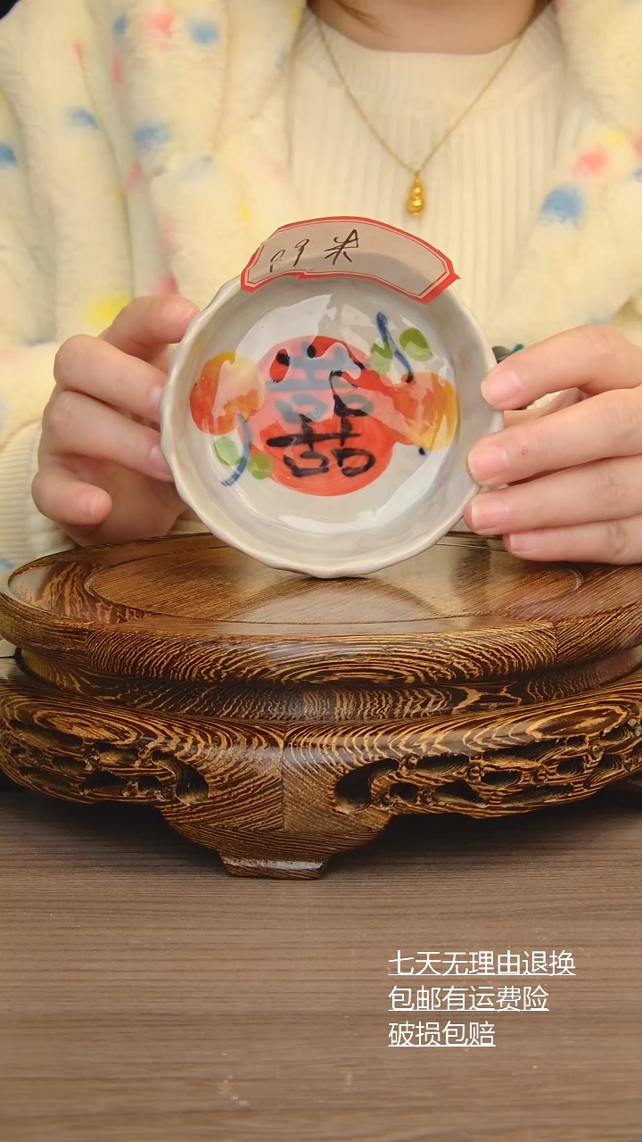 【闪购商品】碟碟子手工手绘景德镇