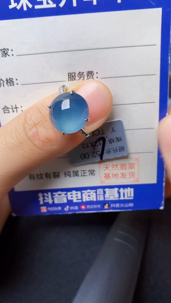 翡翠戒指银S925镶嵌2222222