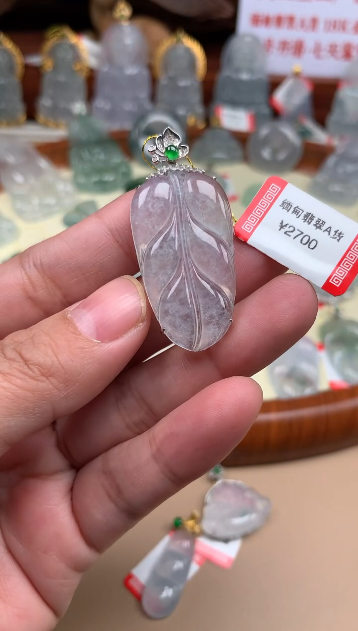 【闪购商品】翡翠颈饰18K金镶嵌叶子