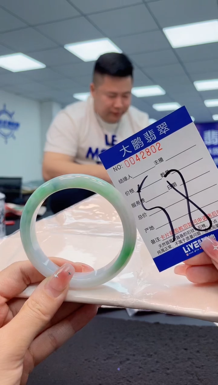【闪购商品】翡翠手镯未镶嵌AAAAAAAAAA