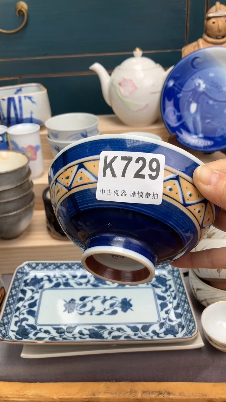 【闪购商品】瓷片K729  祝您开心 祝您暴富