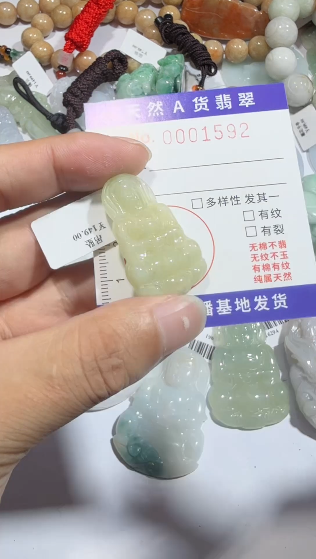 【闪购商品】翡翠吊坠(不含链)未镶嵌00001592