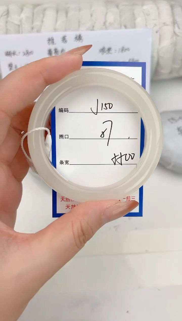 和田玉手镯未镶嵌150颜色微差无瑕疵