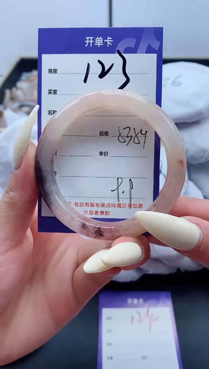 【闪购商品】石英质玉手镯未镶嵌123-53