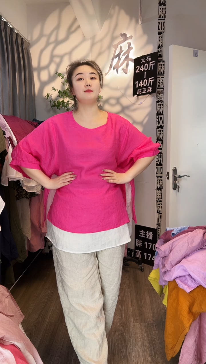 亚麻汉麻苎麻大码女装。