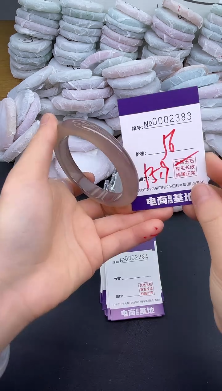 玛瑙/玉髓手镯未镶嵌2383
